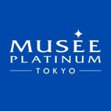 Musee