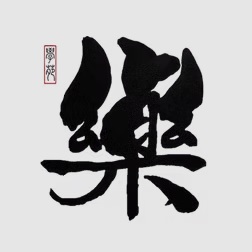 Zhuo Le Xue Yuan