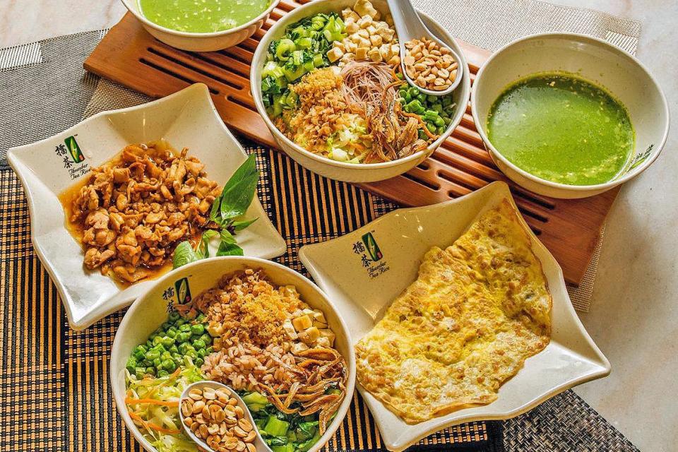 Thunder Tea Rice