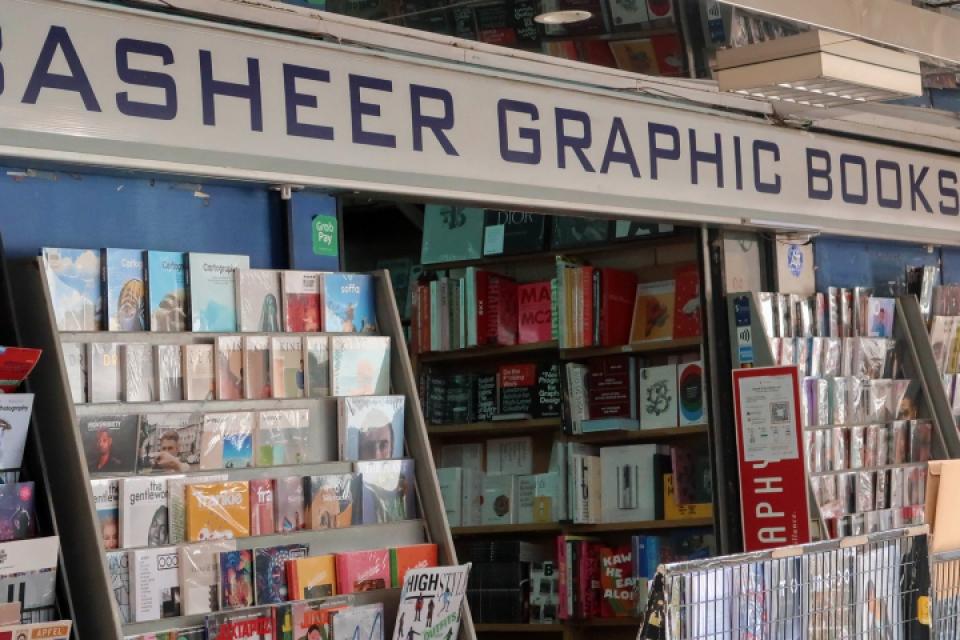 Basheer Graphic Books