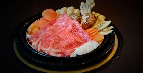 The Gyu Bar - National Day Spicy Tomato Sukiyaki