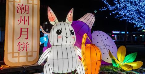 Chinatown Mid-autumn Festival 2022