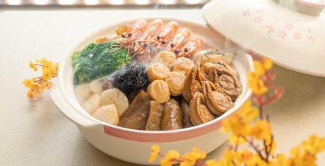 Yàn ushers in the Year of the Tiger