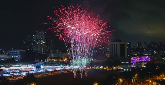 National Day Parade